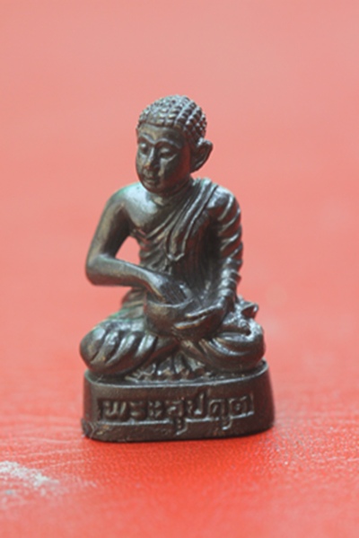 (ราคาพิเศษฉลองปีที่ ๓  ๗๕ บาท) พระอุปคุต วัดพระธาตุพนม  จ.นครพนม 