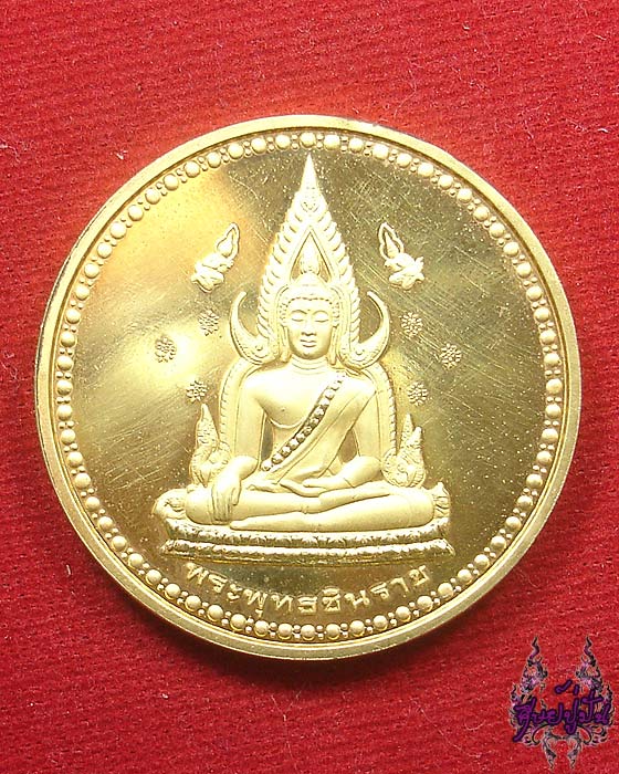 เหรียญพระพุทธชินราช สวยๆๆ เคาะเดียวครับ