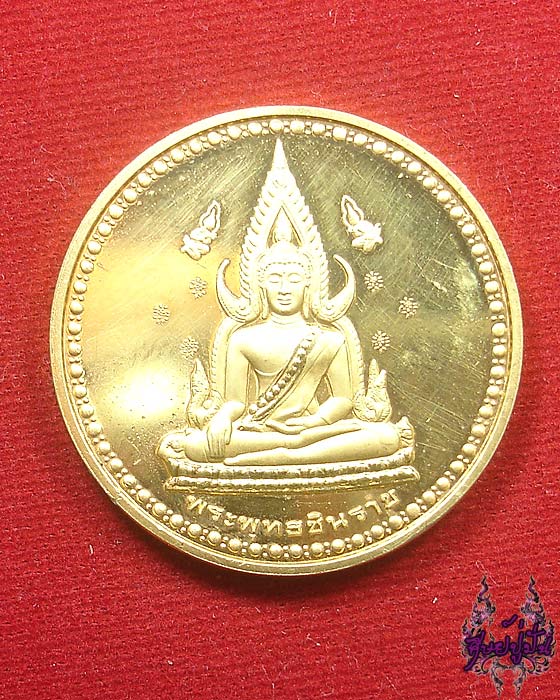 เหรียญพระพุทธชินราช สวยๆๆ เคาะเดียวครับ