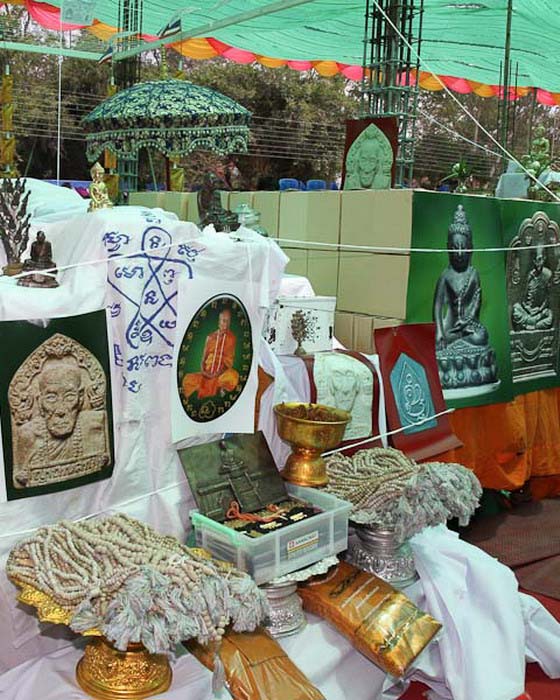 ประคำนารายณ์แปลงรูป หรือ ประคำ "คำบุ" มูลนิธิหลวงปู่ทิม อิสริโก สร้างถวาย