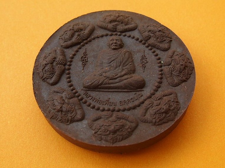 @@เริ่มแดง100 บาท@@พระผงรูปเหมือนกลมใหญ่ หลวงพ่อเพี้ยน วัดเกริ่นกฐิน 