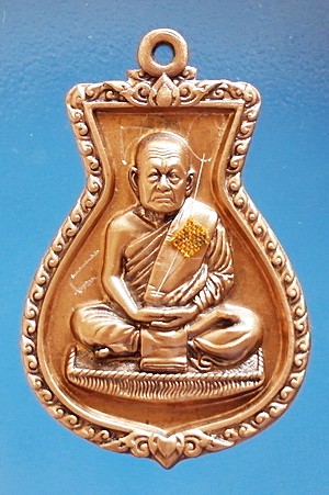 เหรียญ ลต.บุญหนา รุ่น นำโชค (ถุงเงิน ถุงทอง) เนื้อทองแดง รมซาติน ติดเกศา จีวร มีจาร หายาก(เคาะเดียว)