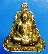 เหรียญ หลวงตาบุญหนา ธัมมทินโน รุ่น ระฆัง 5 จุด อุดกริ่ง ปี2554 เนื้อทองระฆัง สวยแชมป์ (เคาะเดียว)
