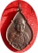 ***เหรียญรุ่นสุดท้าย หลวงปู่ขาว อนาลโยวัดถ้ำกลองเพล ปี พ.ศ.2520 (โค๊ด)เนื้อทองแดง (1)