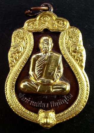 พ่อท่านเขียว วัดห้วยเงาะ รุ่นมหาปรารถนา เนื้อทองแดงรมดำหน้ากากและซุ้มฝาบาตร หูห่วง 3โค๊ด แยกจากชุดกร