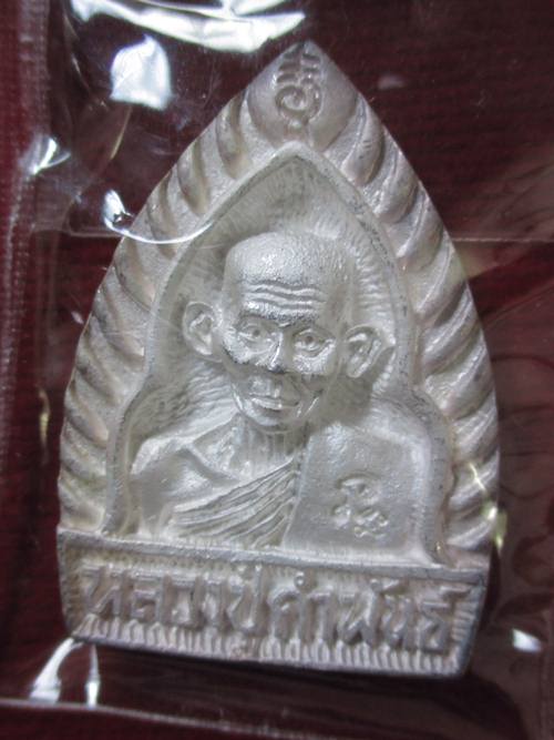 หลวงปู่คำพันธ์ พิมพ์เจ้าสัว เน ื้อเงิน ธาตุชัยไตรมาส ปี37 กล่องเดิม.....2