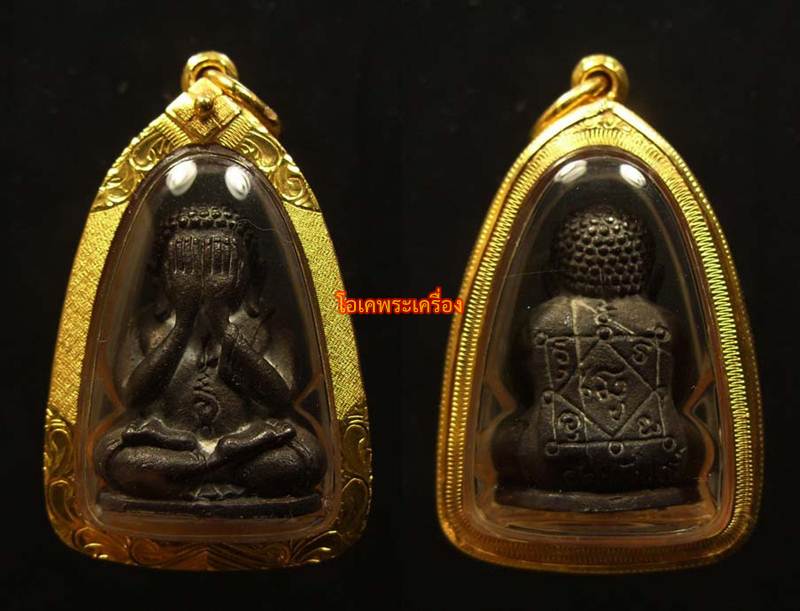 ปิดตาเจริญดี เป็นรุ่นที่หลวงปู่ดำริจัดสร้างเองเลยนะครับ น่าเก็บ อีกรุ่น + เลี่ยม ทอง พร้อมใช้ ..