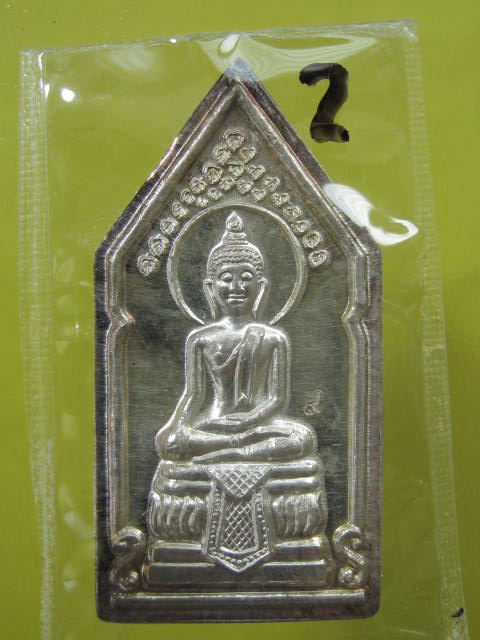 เหรียญพระพุทธปฐวีธาตุ หลวงปู่คำพันธ์ เนื้อเงิน...ปี37..กล่อง.....2