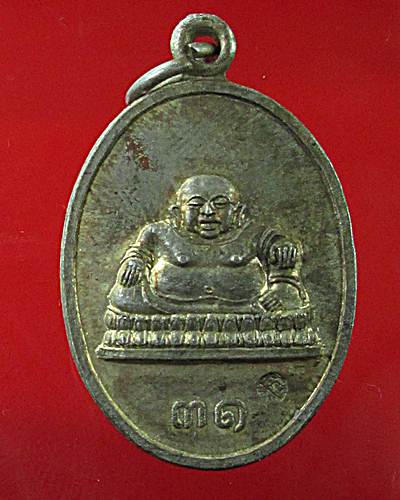 เหรียญพระสังขจายมังกรคู่หลวงพ่อคูณเนื้อนวะโลหะปี25312เหรียญคู่ครับ