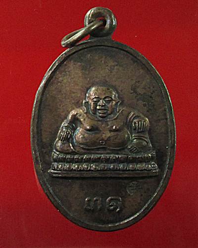 เหรียญพระสังขจายมังกรคู่หลวงพ่อคูณเนื้อนวะโลหะปี25312เหรียญคู่ครับ