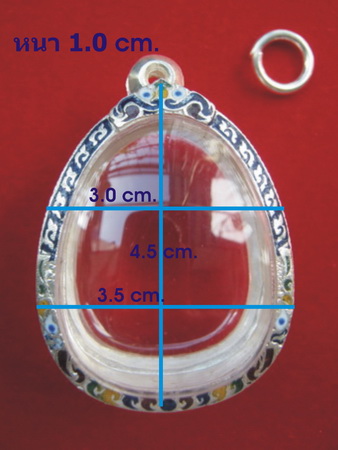 ตลับเงินแท้ แกะลาย ลงยา หลังเปิด ยกซุ้ม สำหรับใส่พระปิดตา ลป. โต๊ะ พิมพ์จัมโบ้ งานสวยๆๆ