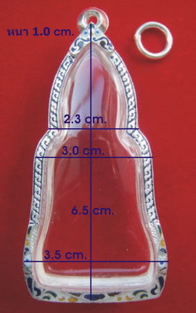 ตลับเงินแท้ แกะลาย หลังเปิด ลงยา ยกซุ้ม สำหรับใส่พระหูยาน พิมพ์ใหญ่ กรุลพบุรี/กรุราษฎร์บูรณะ งานสวยๆ