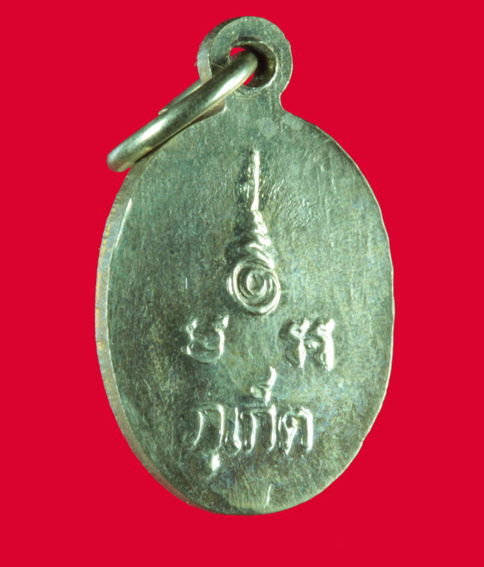 พระลีลาเม็ดขนุน เนื้อดิน หลวงพ่อแช่ม วัดดอนยายหอม นครปฐม 5