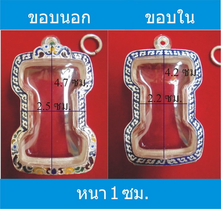 ตลับเงินแท้..92.5%...ลงยา/ยกซุ้ม..หลังเปิด....พระมเหศวร กรุวัดมหาธาตุ และอื่นๆ ใกล้เคียง..ใหม่เอี่ยม