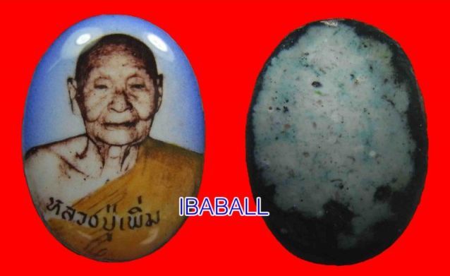 ล็อกเก็ตหลวงปู่เพิ่ม วัดกลางบางแก้ว จ.นครปฐม รุ่นมูลนิธิ จัดสร้างขึ้นเมื่อปี พ.ศ 2518 ขนาดเล็กกว้างป