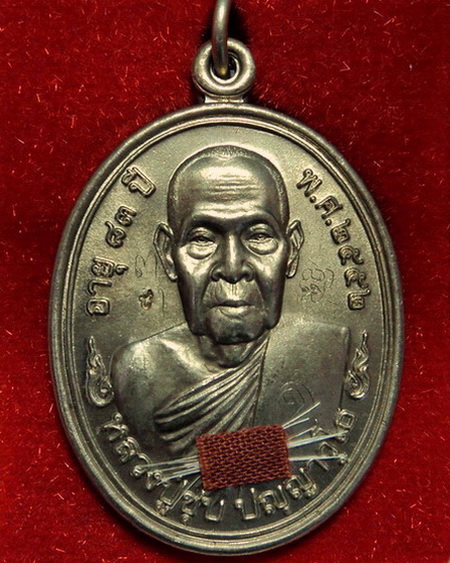 *เหรียญหลวงพ่อชุบ วัดวังกระแจะ จ.กาญจนบุรี รุ่นแรก พิเศษมีรอยจาร ติดจีวรและเกศา สวยกริ๊บเลยค่ะ*