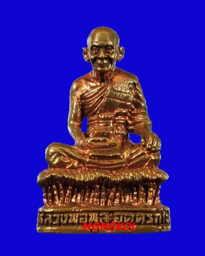 พระหล่อรูปเหมือนอุดกริ่งหลวงพ่อพูล วัดไผ่ล้อม เนื้อทองแดง พ.ศ.2544 จ.นครปฐม