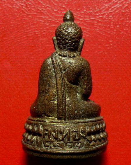 *พระกริ่งสวนเต่า หลวงพ่อแย้ม วัดสามง่าม จ.นครปฐม ปี 2527 ค่ะ*