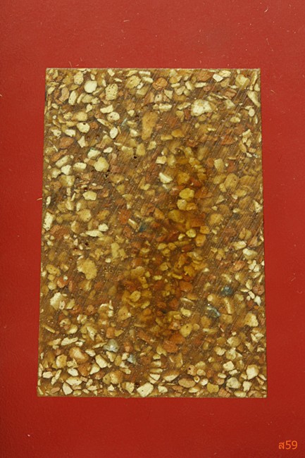 พระผงหลวงพ่อโสธร เนื้อกระเบื้องหลังคาโบสถ์