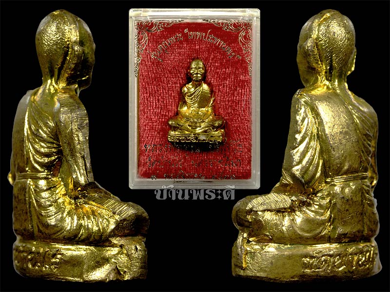 รูปเหมือนปั๊มหลวงพ่อคูณ รุ่นคุณพระ "เทพประทานพร" เนื้อทองฝาบาตร ปี 2536 วัดบ้านไร่ จ.นครราชสีมา