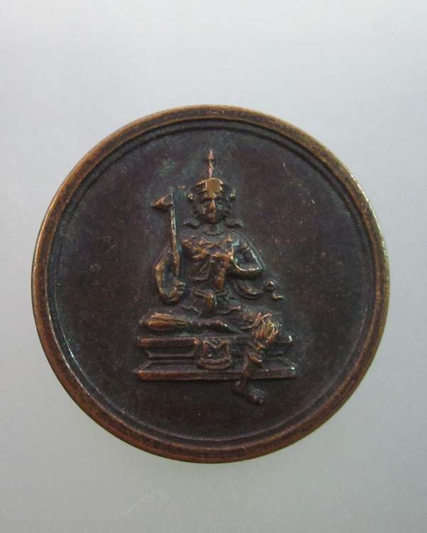 เหรียญกลมเล็กพระวิษณุ หลังยันต์
