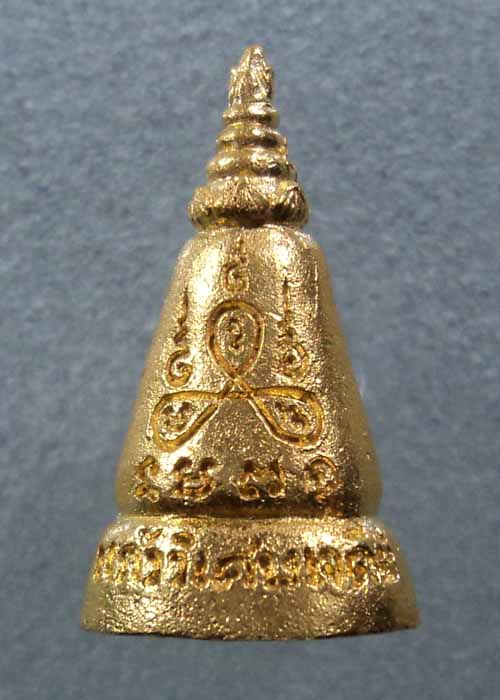 พระเกศ หลวงปู่คำบุ คุตตจิตโต เนื้อทองคำ