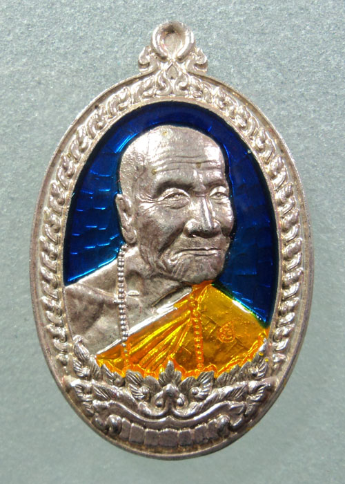 เหรียญเศษฐีศรีอุบล หลวงปู่คำบุ คุตตจิตโต