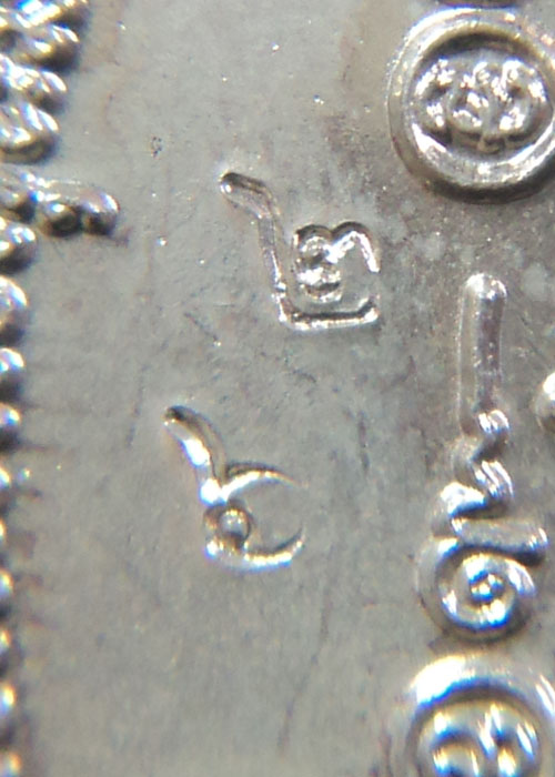 เหรียญเศษฐีศรีอุบล หลวงปู่คำบุ คุตตจิตโต