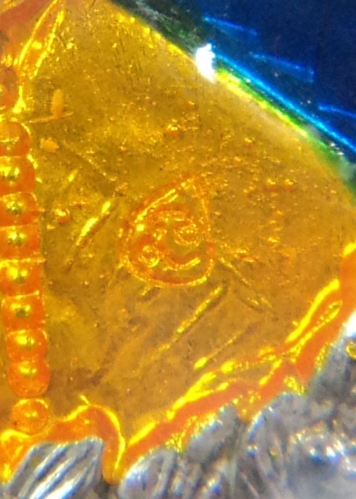 เหรียญเศษฐีศรีอุบล หลวงปู่คำบุ คุตตจิตโต