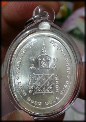 หลวงพ่อแก้ว วัดมฤคทายวัน รุ่นแก เนื้อเงิน หน้าทองคำ