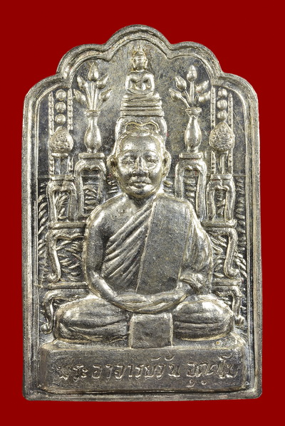 เหรียญโต๊ะหมู่พระอาจารย์วัน อุตตโม (เนื้อเงิน)