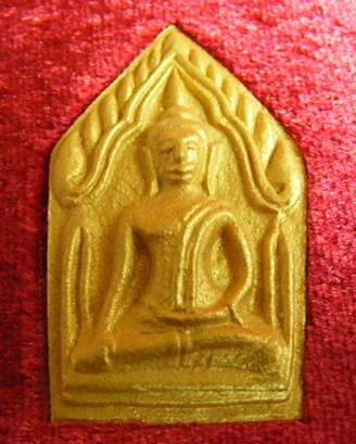 พระขุนแผนคงกระพัน หลวงพ่อคง วัดกลางบางแก้ว 