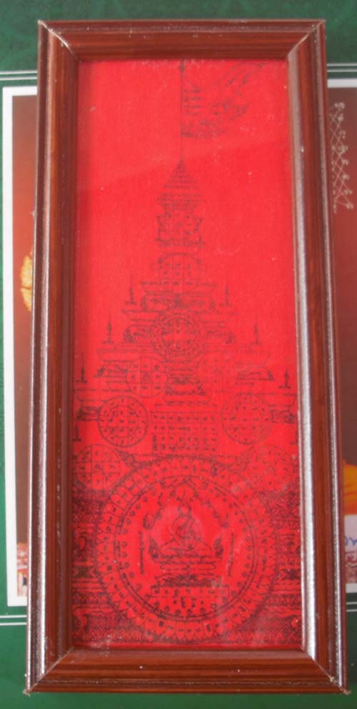 ตั้งบูชาที่หิ้งพระตามที่หลวงพ่อเเนะนำครับ ผ้ายันต์มหาพิชัยสงคราม หลวงพ่อฤาษีลิงดำ วัดท่าซุง@2 