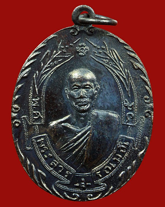 หลวงพ่อฉุย วัดคงคาราม รุ่นเสาร์๕ ปี ๒๕๑๖