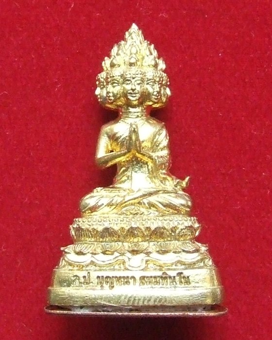 พระเศรษฐีนวโกฏ หลวงปู่บุญหนา ธมฺมทินฺโน