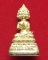 พระเศรษฐีนวโกฏ หลวงปู่บุญหนา ธมฺมทินฺโน