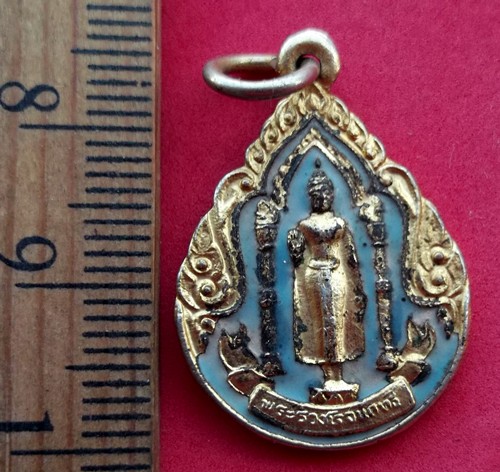 10 บาท เหรียญพระร่วงโรจนฤทธิ์ วัดพระปฐมเจดีย์ พระประจำวันศุกร์ *** Pj565
