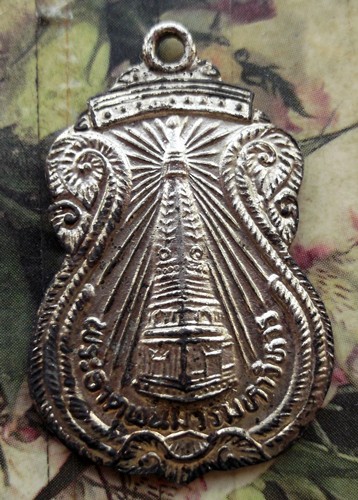 10 บาท กับ เหรียญพระธาตุพนม วันจันทร์ ...Bi809