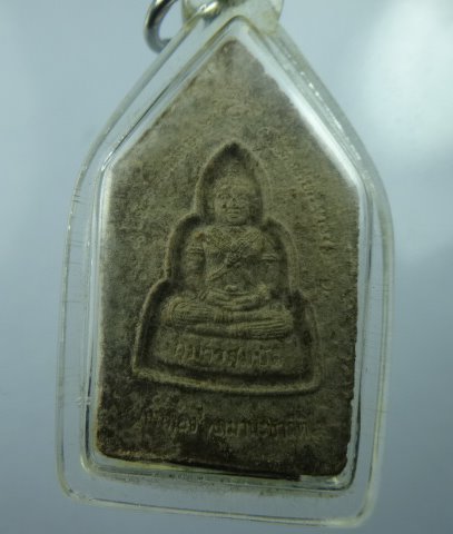 พระขุนเเผนหลวงพ่อพูล วัดไผ่ล้อม จ.นครปฐม สภาพสวยมากครับ ฝังตะกรุดเงินครับ