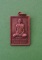@@เริ่มแดง100 บาท@@เหรียญหลวงพ่อรวย วัดตะโก ปี 52