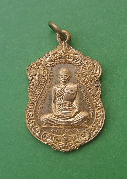 @@เริ่มแดง100 บาท@@เหรียญหลวงพ่อรวย วัดตะโก ปี 53 (1)