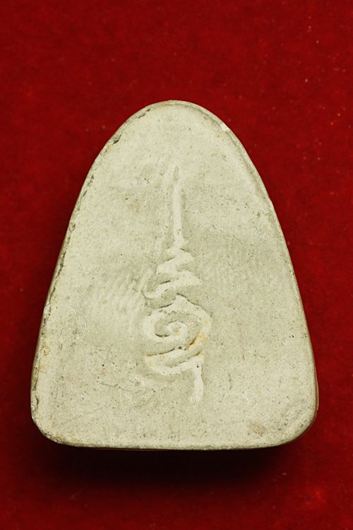 พระปิดตาหลังยันต์ไม่ทราบที่