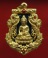 เหรียญเสมาฉลุ พุทธปวเรศ เนื้อทองระฆังลงยาสีน้ำเงิน หมายเลข 618 ...ปลุกเสก ณ พระอุโบสถวัดบวรนิเวศ