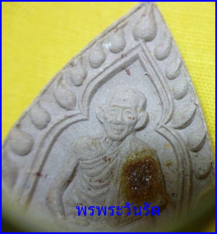 พระเจ้าสัวลพ.เกษม+ลพ.เกษมพิมพ์เจ้าสัว ปี35
