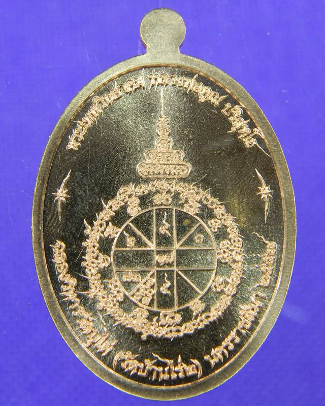 (((เคาะแรกแดง)))เหรียญ หลวงพ่อคูณ วัดบ้นไร่ 2
