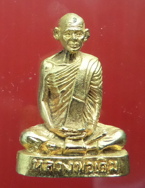 หลวงพ่อเดิม วัดหนองบัว ปี 26