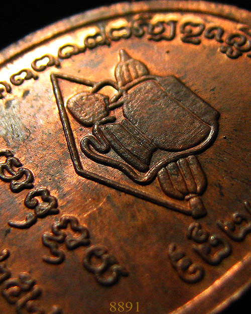 เหรียญหลวงพ่อชา วัดหนองป่าพง รุ่น 2 