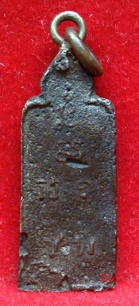 *เหรียญหล่อฯ ยืนห้ามสมุทร..ลพ.จง วัดหน้าต่างนอก ออกทำบุญวัดชีโพน อยุธยา*