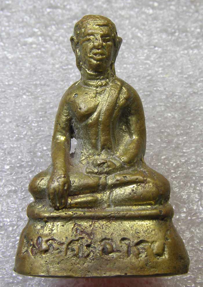 หล่อโบราณ พระศรีอารย์ วัดไร อุดกริ่งใต้ฐาน ลพบุรี