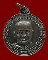 เหรียญหลวงปู่แหวน สุจิณฺโณ วัดดอยแม่ปั๋ง จ.เชียงใหม่ ที่ระลึกฉลองอายุครบ ๘๙ ปี ปี ๒๕๒๐ เนื้อทองแดง